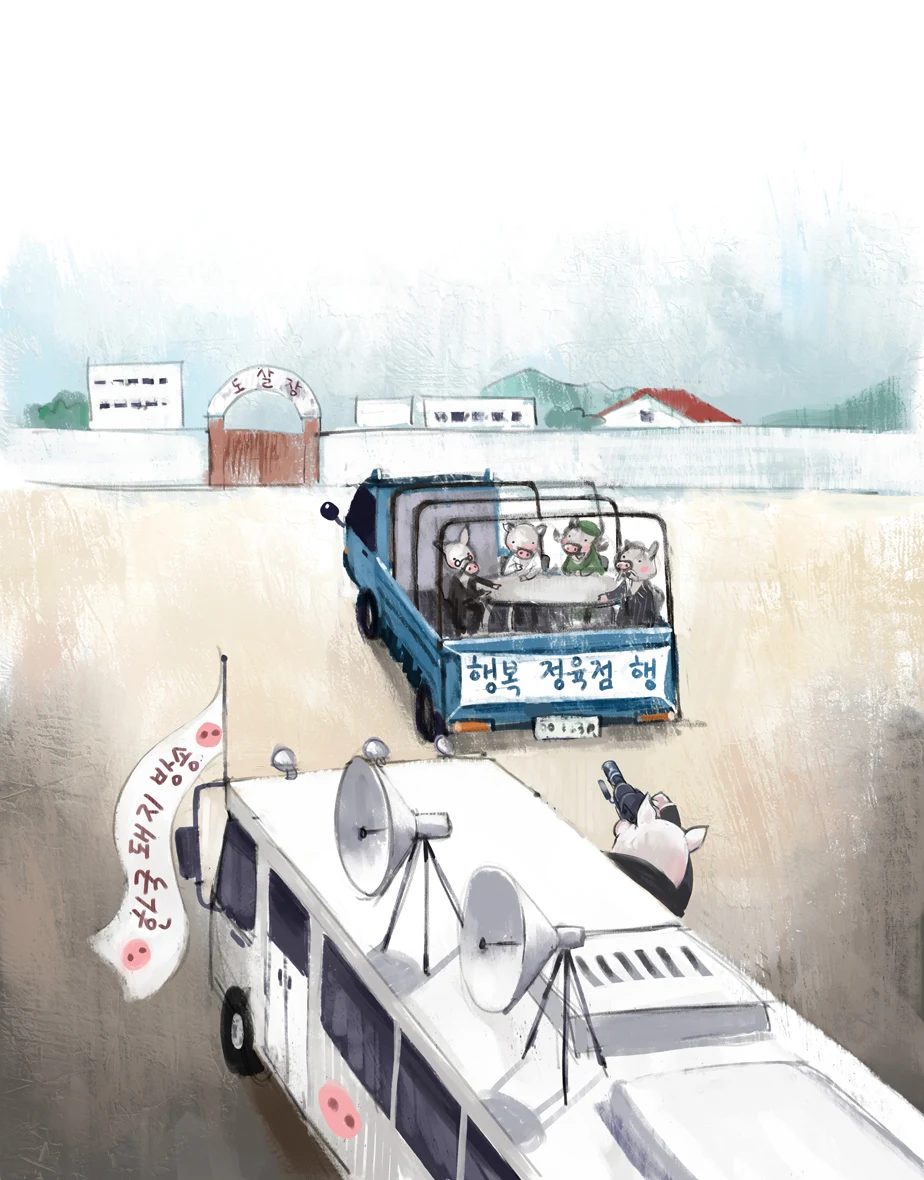 작품 상세 이미지 7