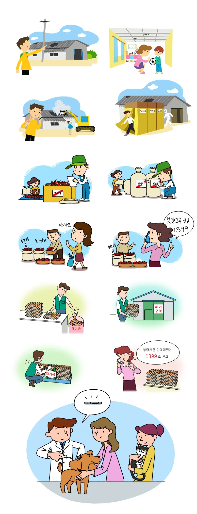 작품 상세 이미지 4