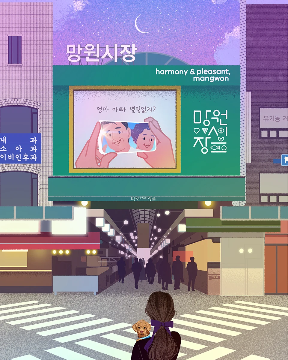 작품 상세 이미지 2