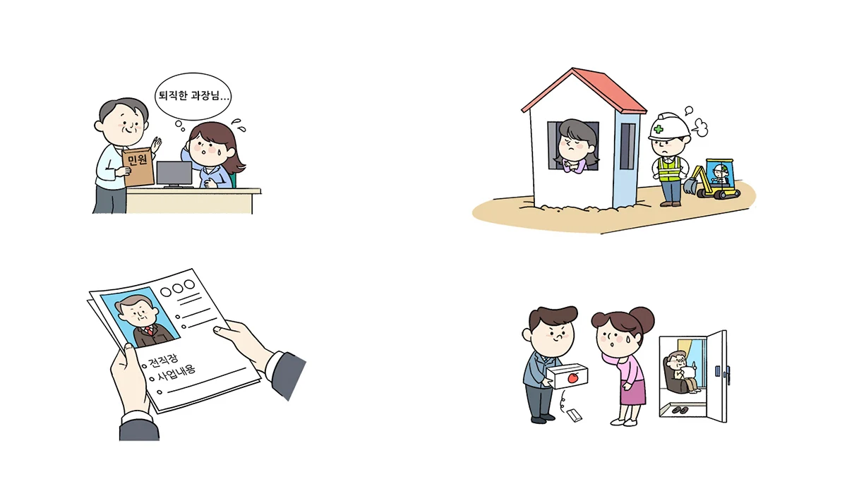 작품 상세 이미지 2