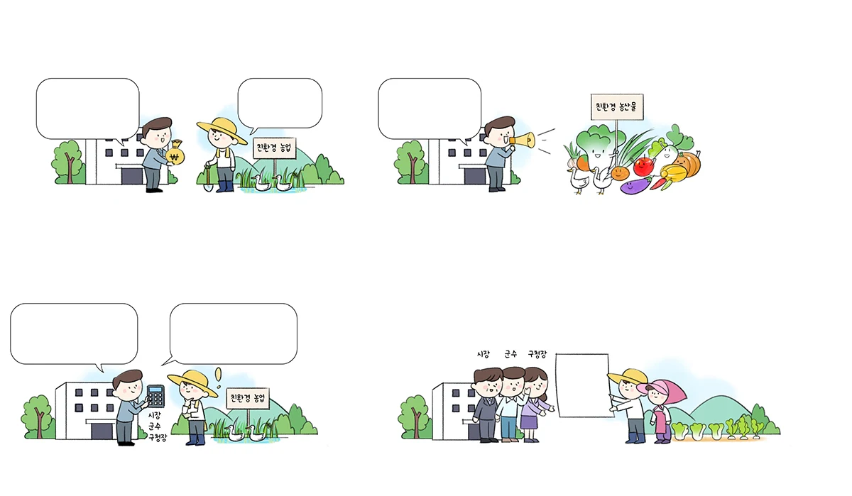 작품 상세 이미지 4