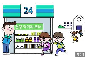 삽화